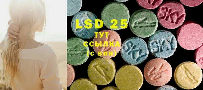 LSD-25 экстази ecstasy  Лахденпохья 