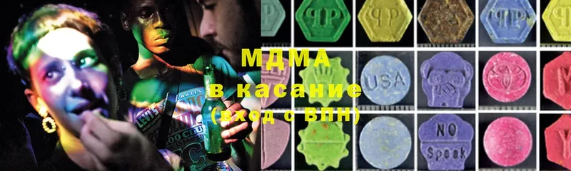 ОМГ ОМГ вход  Лахденпохья  MDMA Molly 